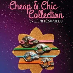 place 1 jew 2 300x300