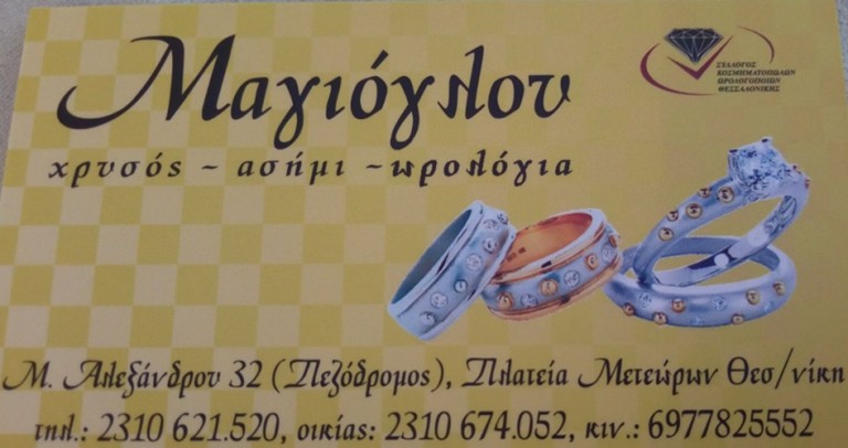 IMG 30083711ab1ff4a2795ead5780f9c645 V 768x406