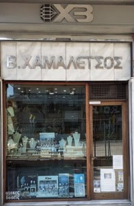 IMG 6ce64331e08f26add6086f1557e055bf V 196x300