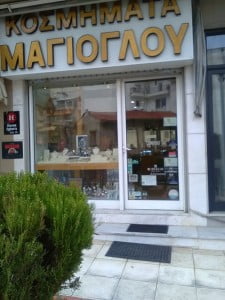 unnamed file 225x300