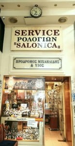 unnamed file 1 155x300