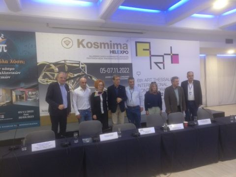 Εκθεσιακός Νοέμβριος στη ΔΕΘ