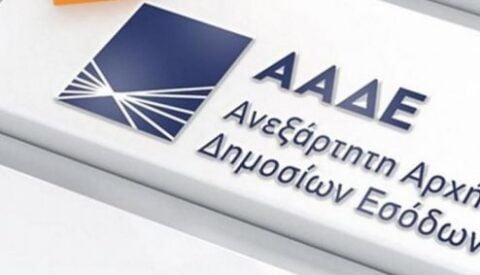 ΑΑΔΕ: Σαφάρι ελέγχων το 2024 – Για ποιους χτυπάει η καμπάνα