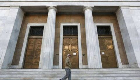 Τράπεζες: Αυξήθηκε κι άλλο η ψαλίδα στα επιτόκια δανείων και καταθέσεων τον Νοέμβριο