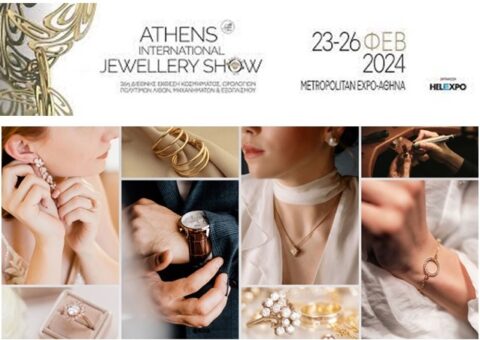 ΠΟΒΑΚΩ: Ανοίγει σήμερα τις πύλες της η Athens International Jewellery Show