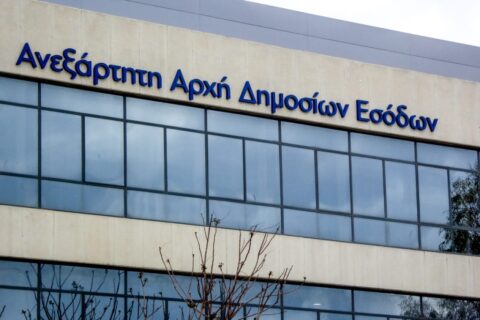 ΑΑΔΕ: Πότε ανοίγουν τα Κέντρα Φορολογικών Διαδικασιών σε Αθήνα και Θεσσαλονίκη