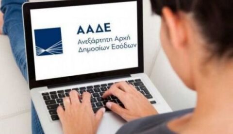 Έρχονται 20.000 ραβασάκια με φόρους από το παρελθόν κατά εκτίμηση