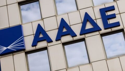 Φορολογικές δηλώσεις: Διευκρινίσεις ΑΑΔΕ για 22 ζητήματα